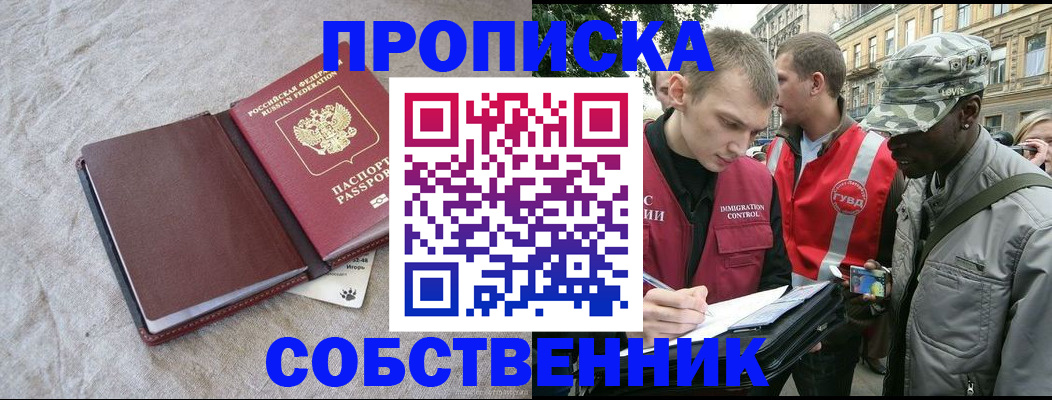 форма 3 в Ульяновске